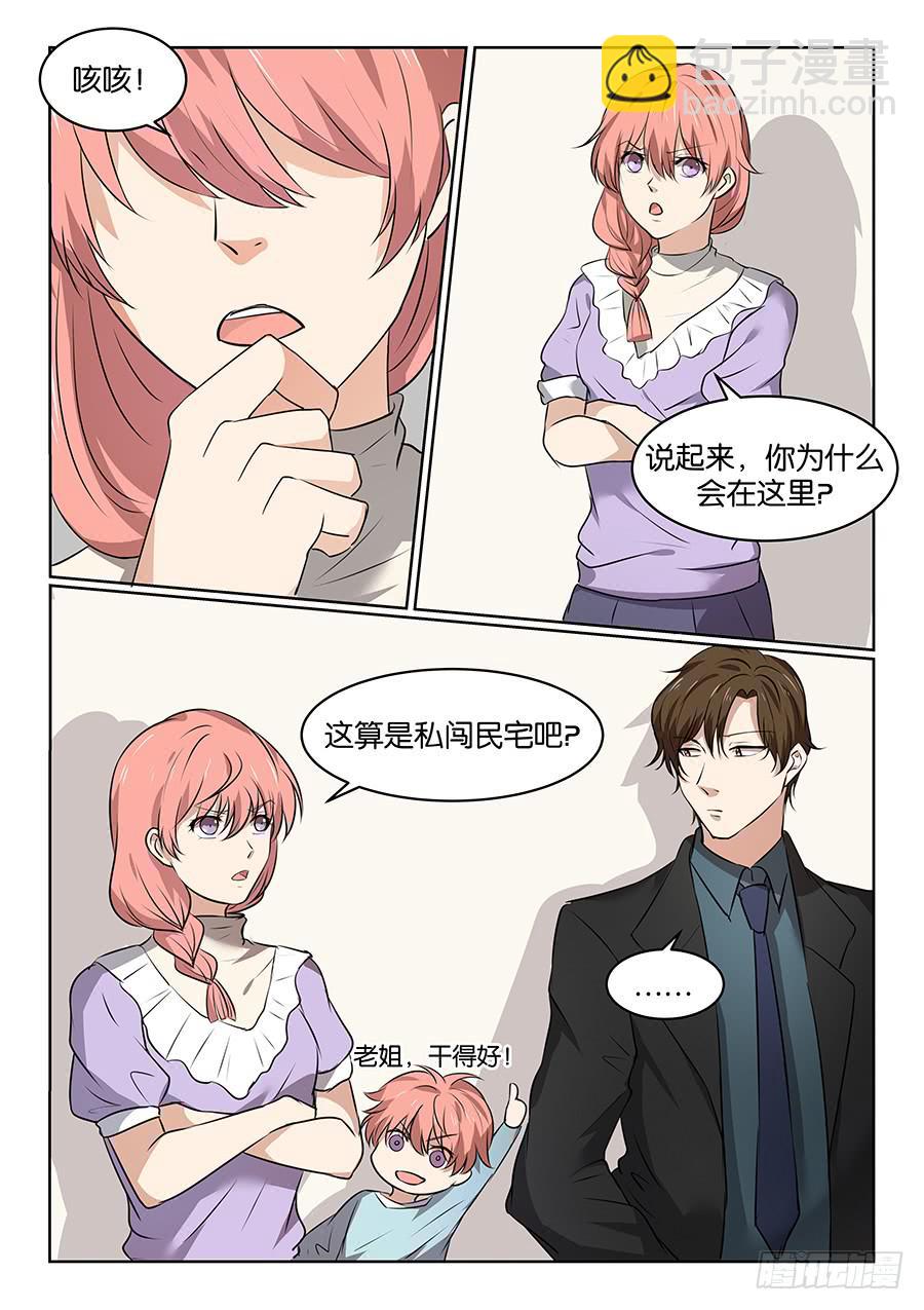 第五十三话-第54话