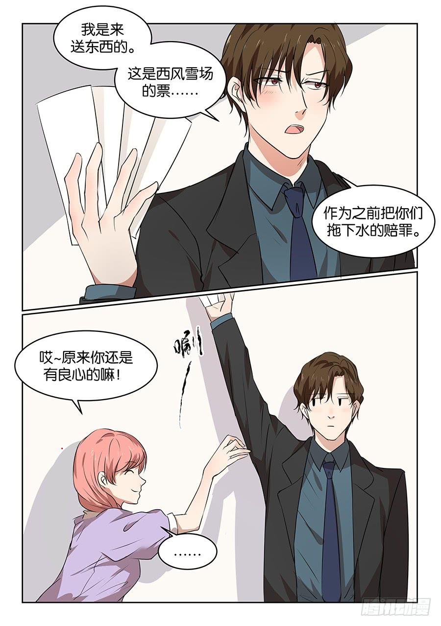 第五十三话-第54话