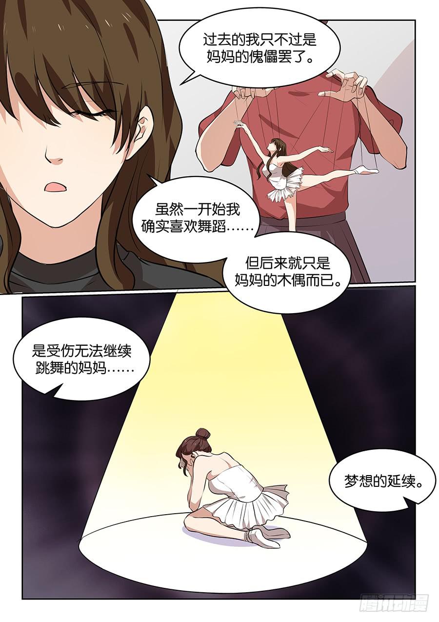 第五十三话-第54话