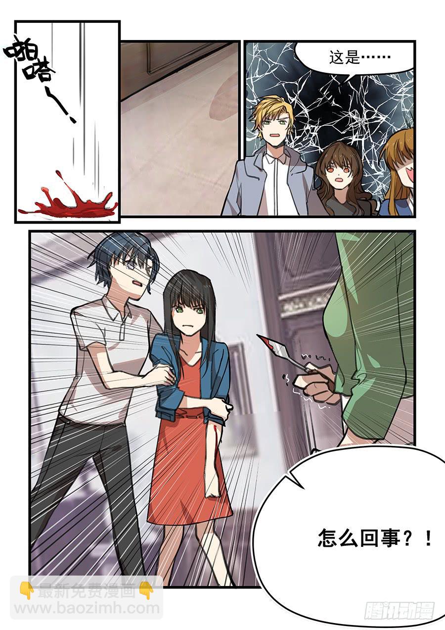 第五十五话-第56话