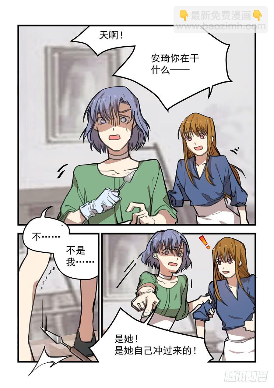 第五十五话-第56话