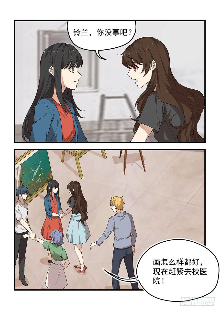 第五十五话-第56话