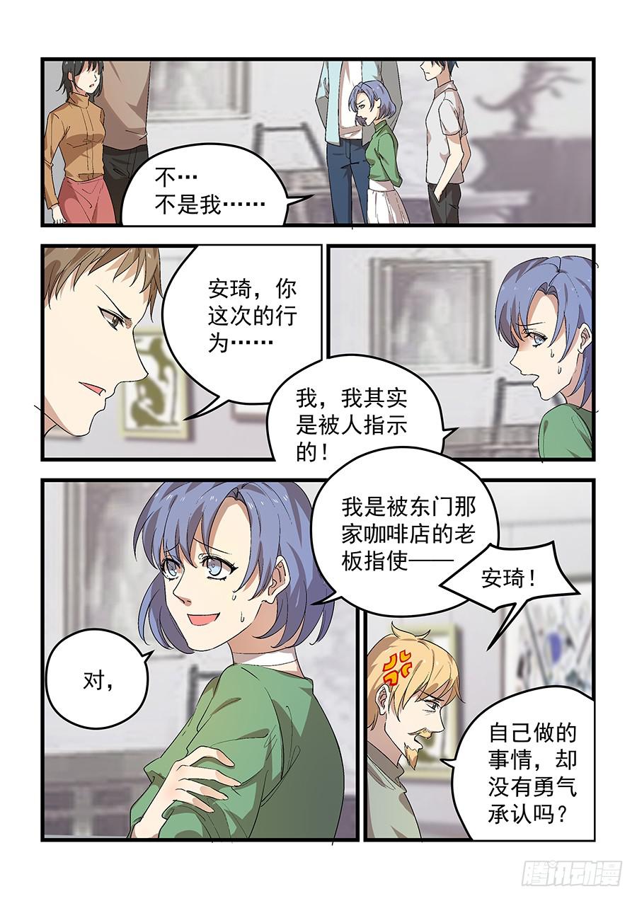 第五十五话-第56话