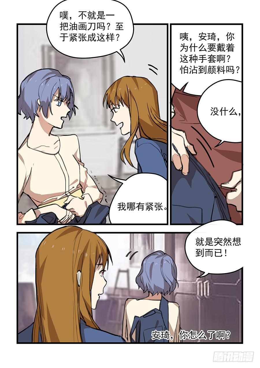 第五十五话-第56话