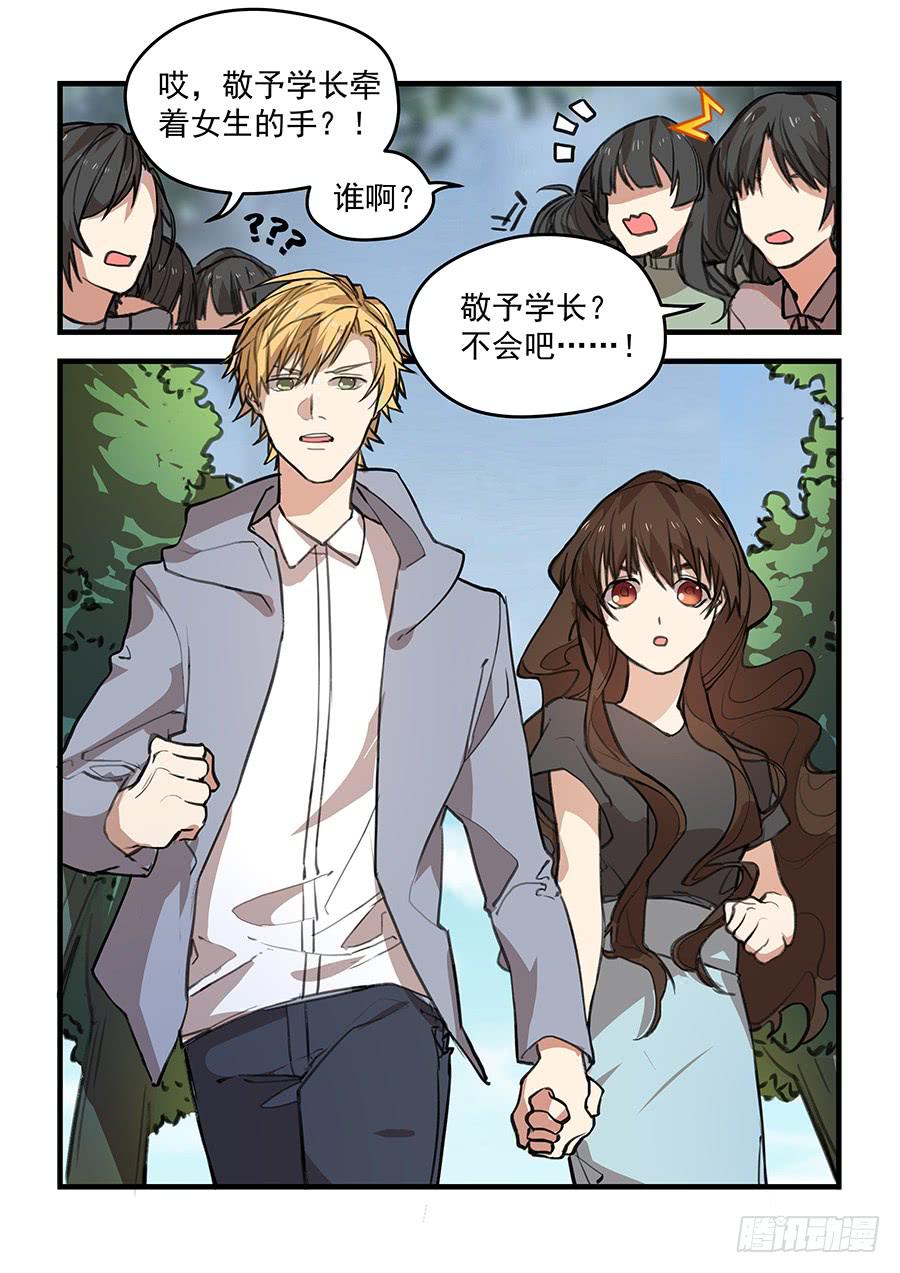 第五十五话-第56话