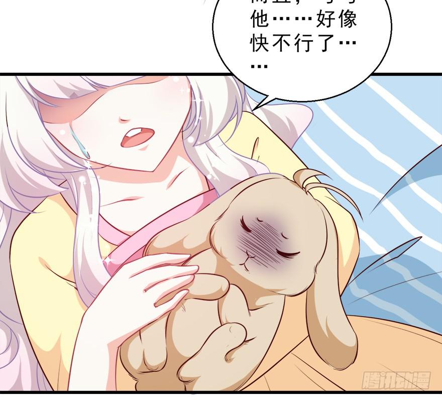 093灵魂结晶-第102话