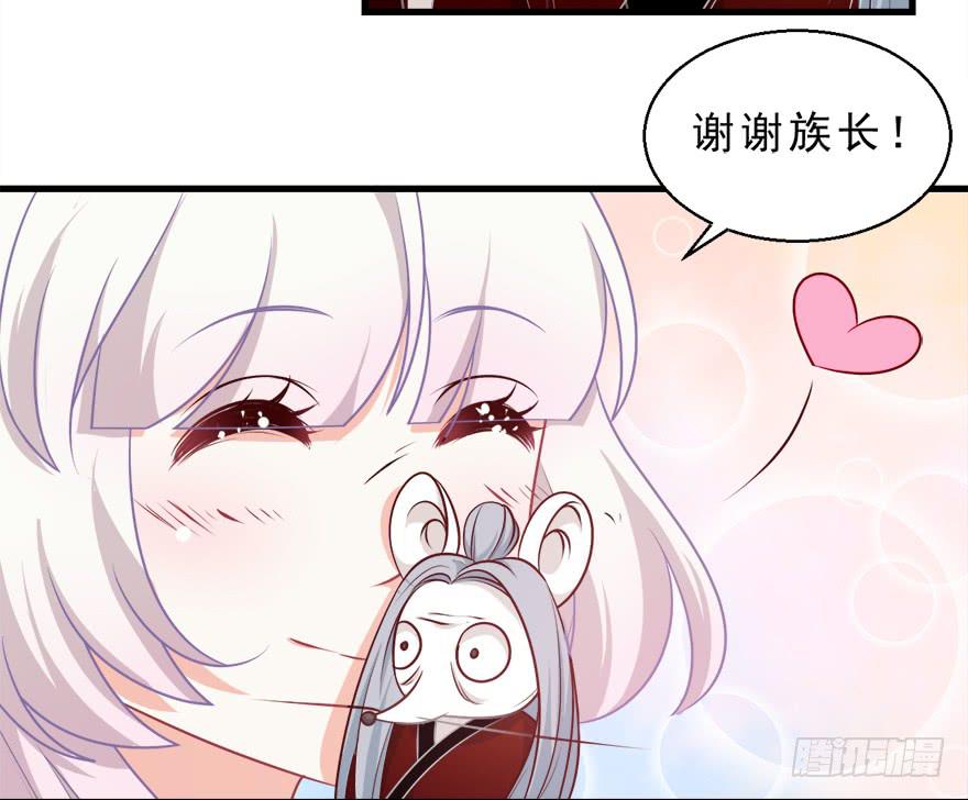 093灵魂结晶-第102话