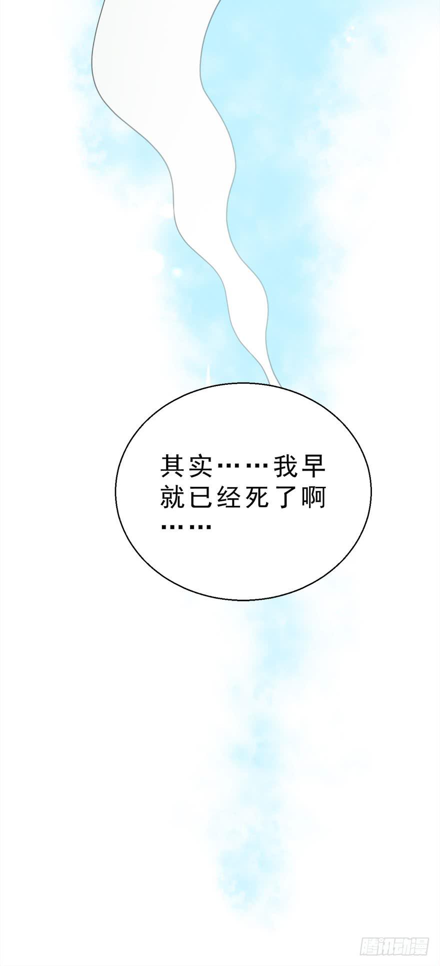 093灵魂结晶-第102话