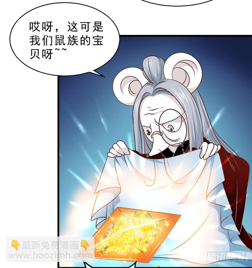 093灵魂结晶-第102话