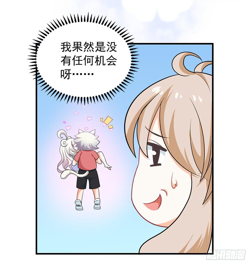 095消失的缺口-第104话