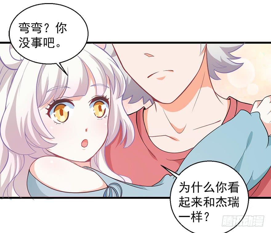 095消失的缺口-第104话