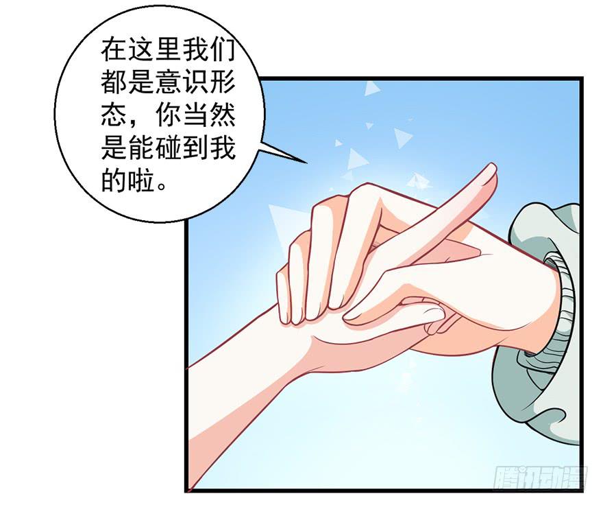 095消失的缺口-第104话