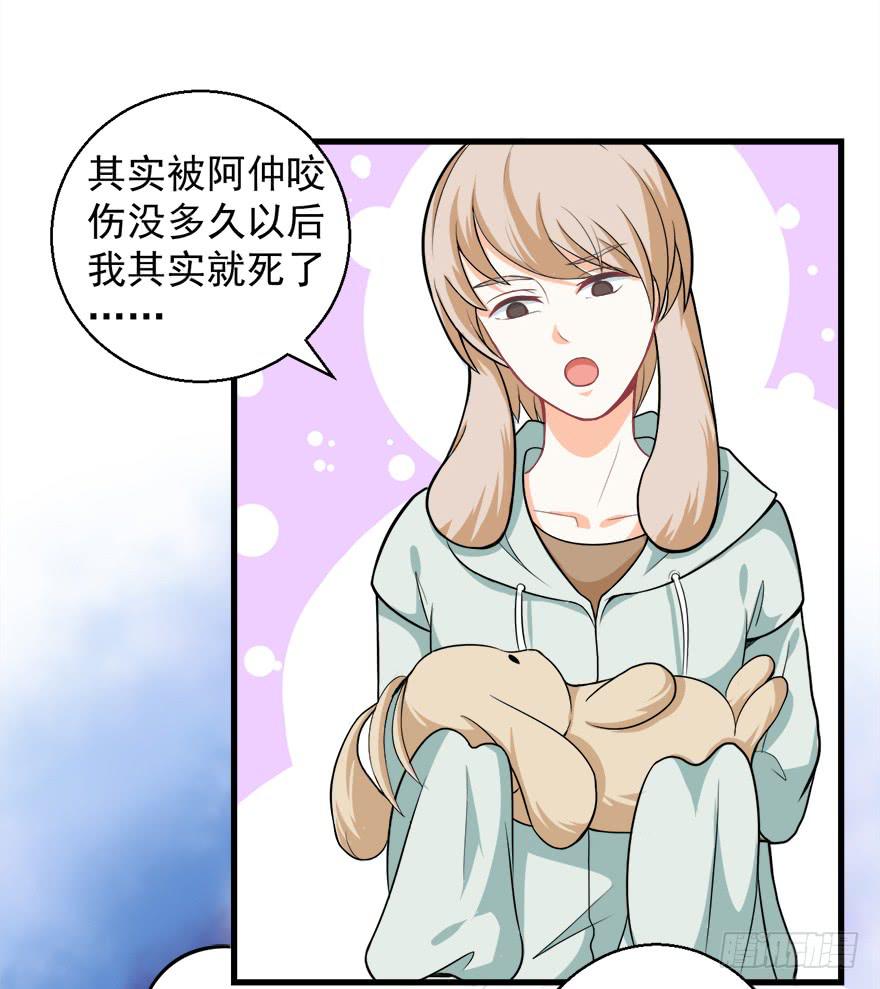 095消失的缺口-第104话