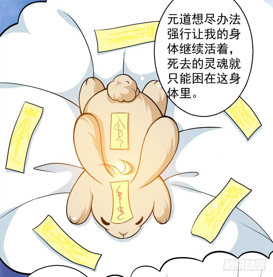 095消失的缺口-第104话