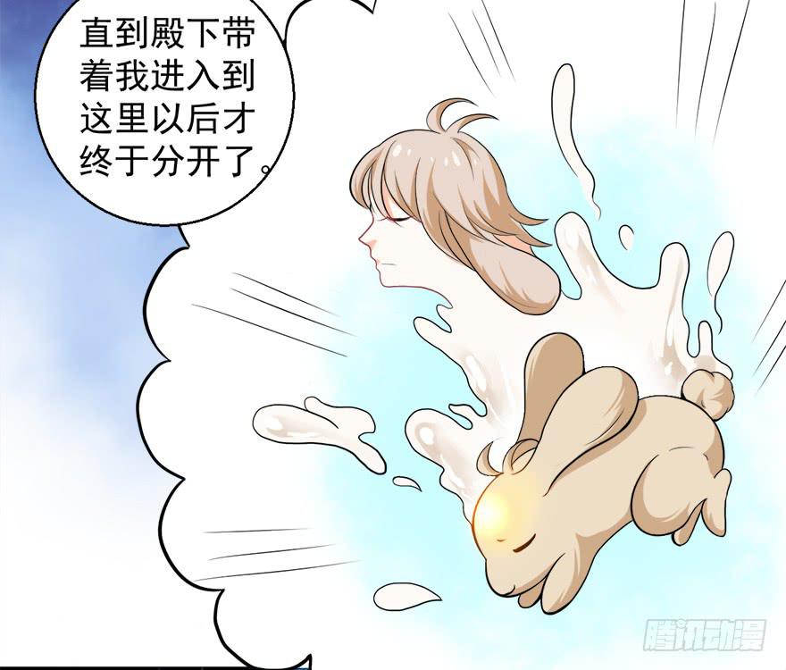 095消失的缺口-第104话