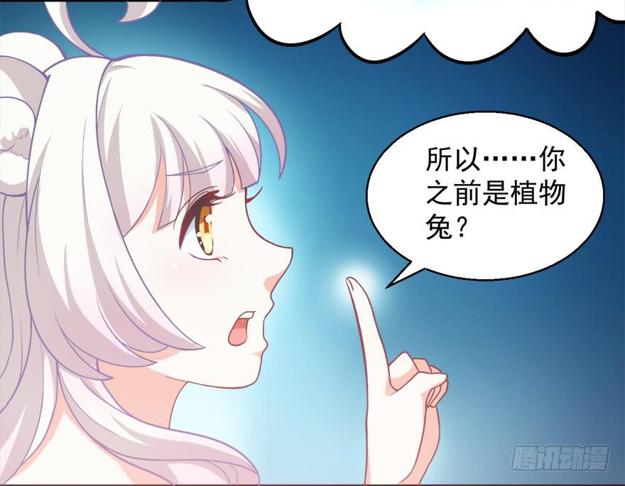 095消失的缺口-第104话