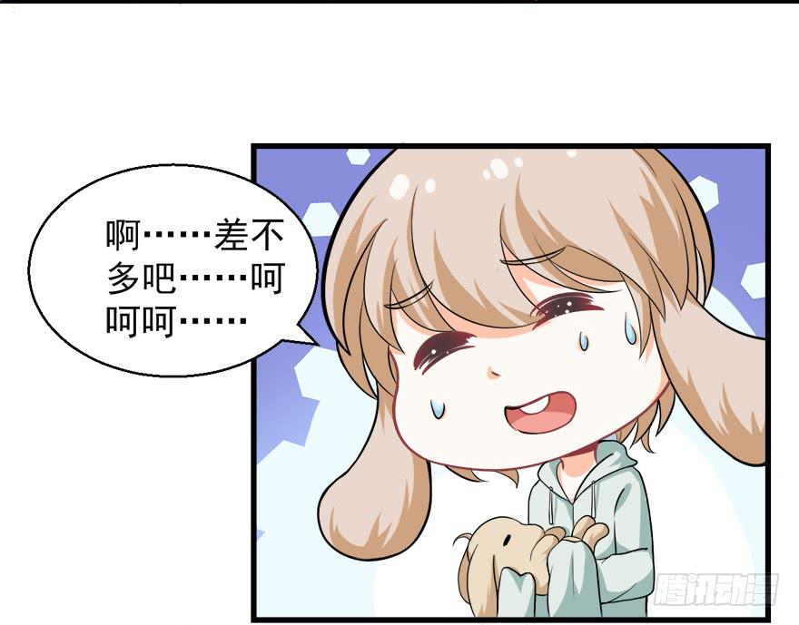 095消失的缺口-第104话