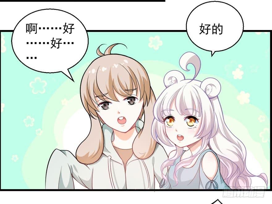 095消失的缺口-第104话