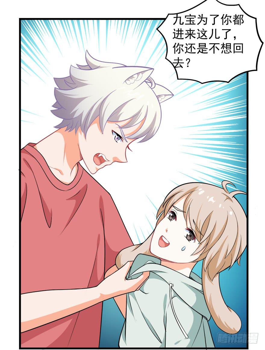 095消失的缺口-第104话