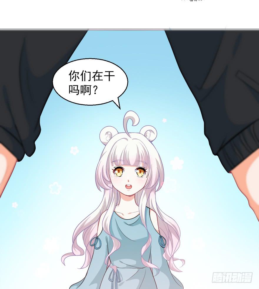 095消失的缺口-第104话