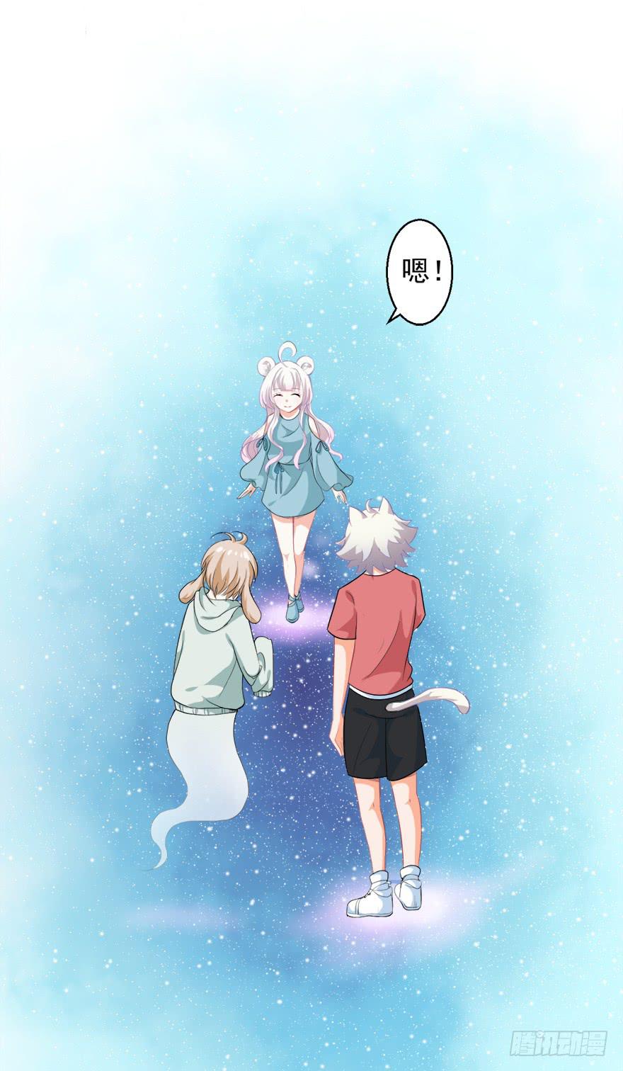 095消失的缺口-第104话