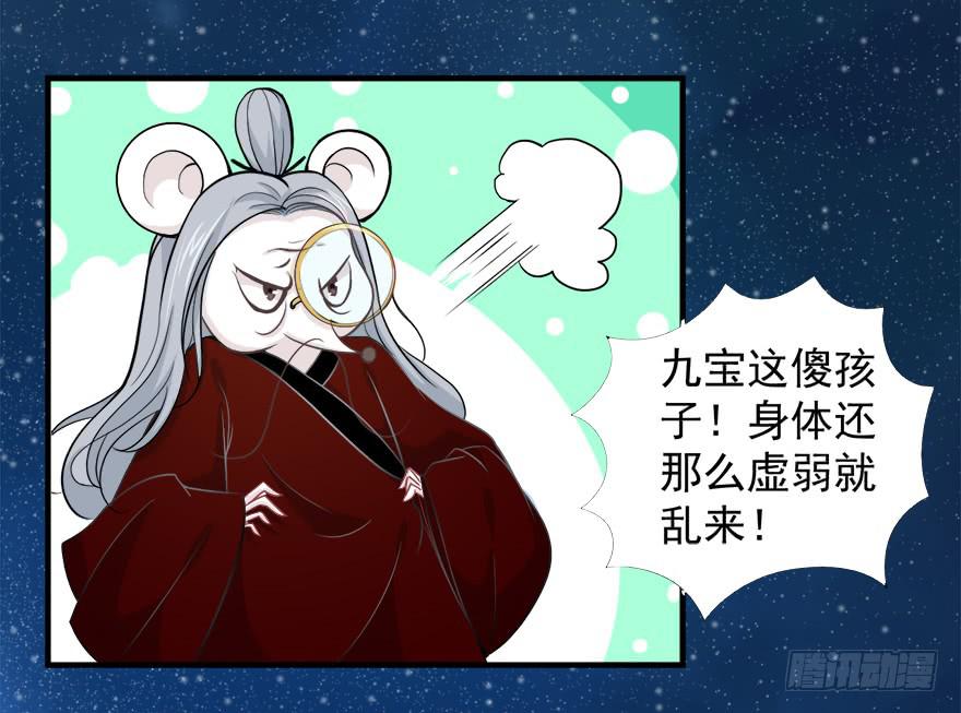 095消失的缺口-第104话