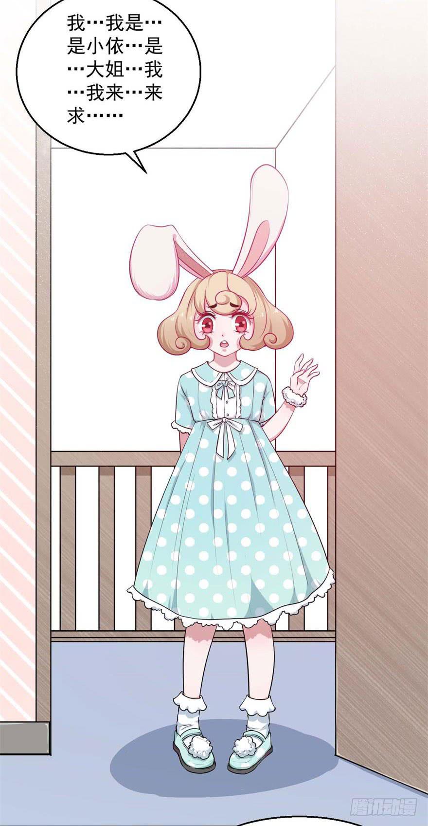 097禁止戏弄-第106话