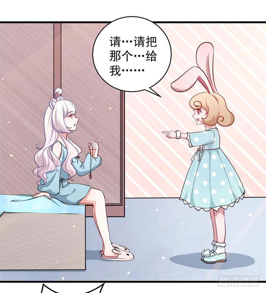 097禁止戏弄-第106话