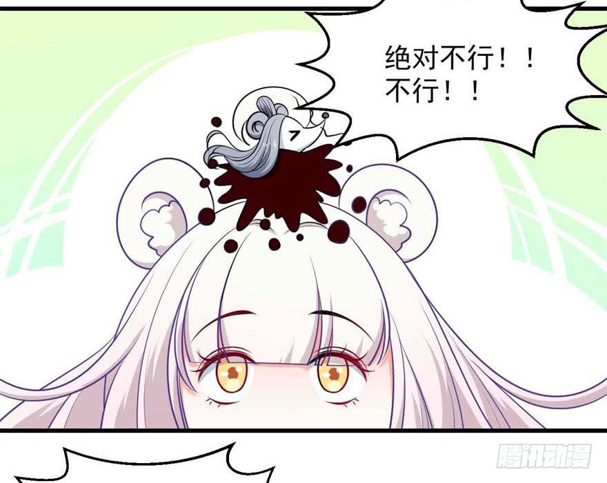 097禁止戏弄-第106话