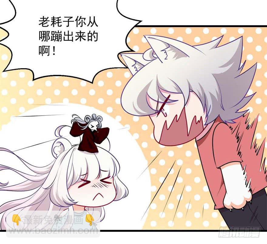 097禁止戏弄-第106话