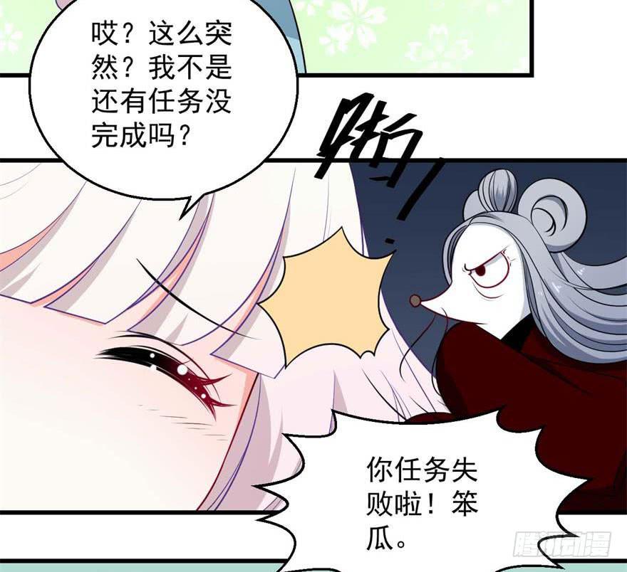 097禁止戏弄-第106话