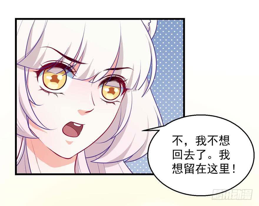 097禁止戏弄-第106话