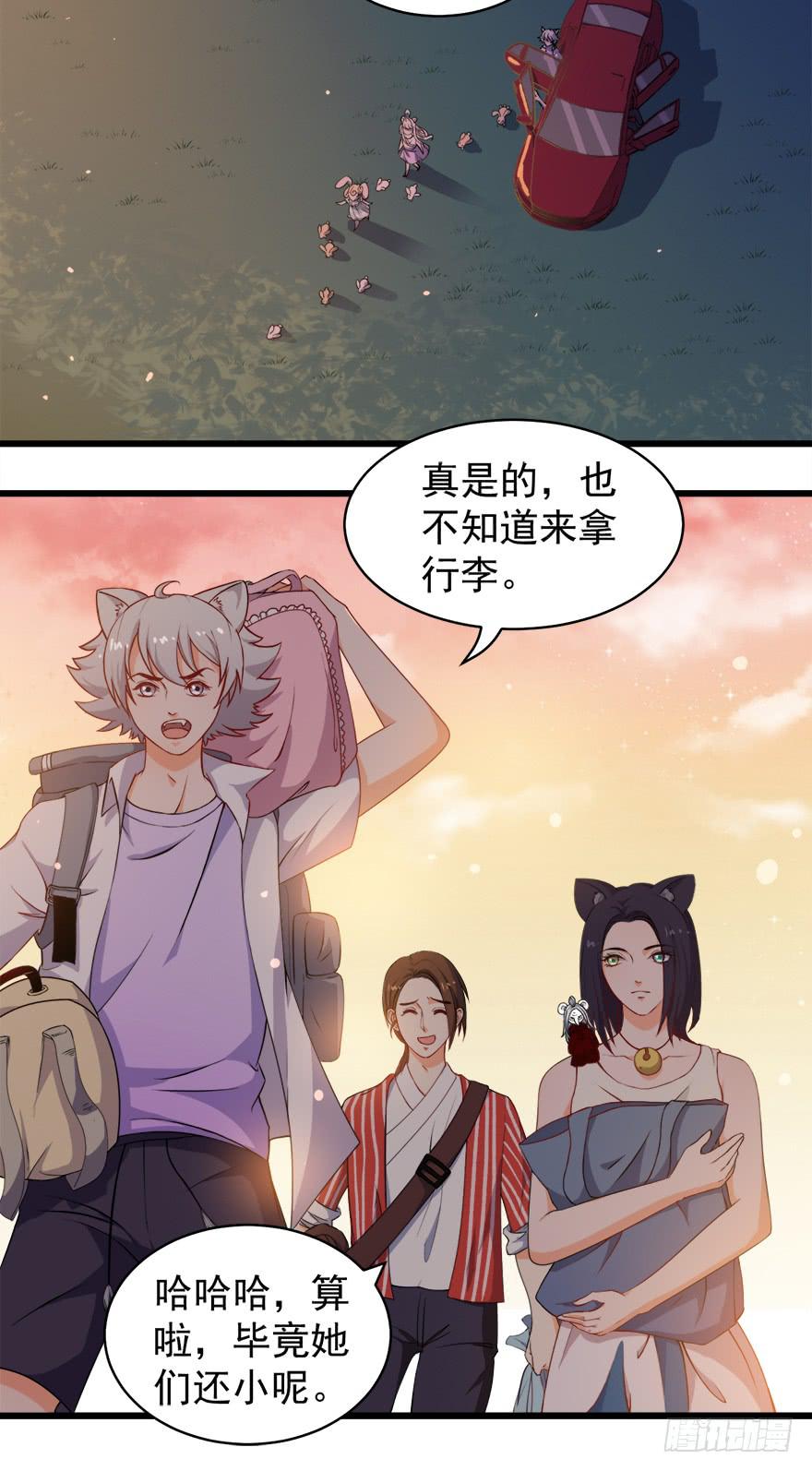 099前往新世界-第108话