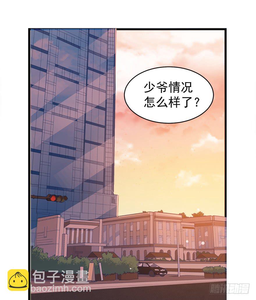 099前往新世界-第108话