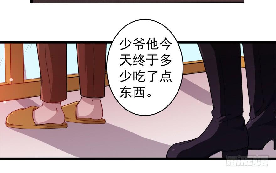 099前往新世界-第108话