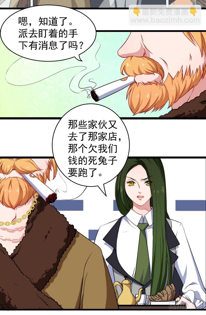 099前往新世界-第108话