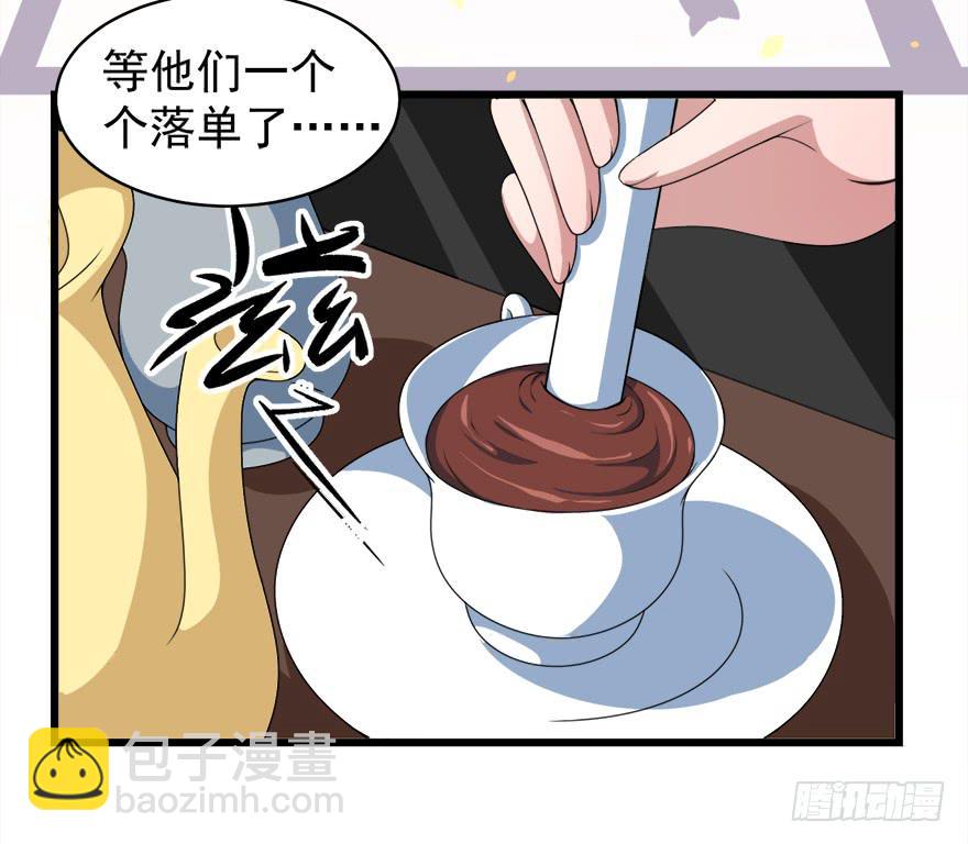 099前往新世界-第108话