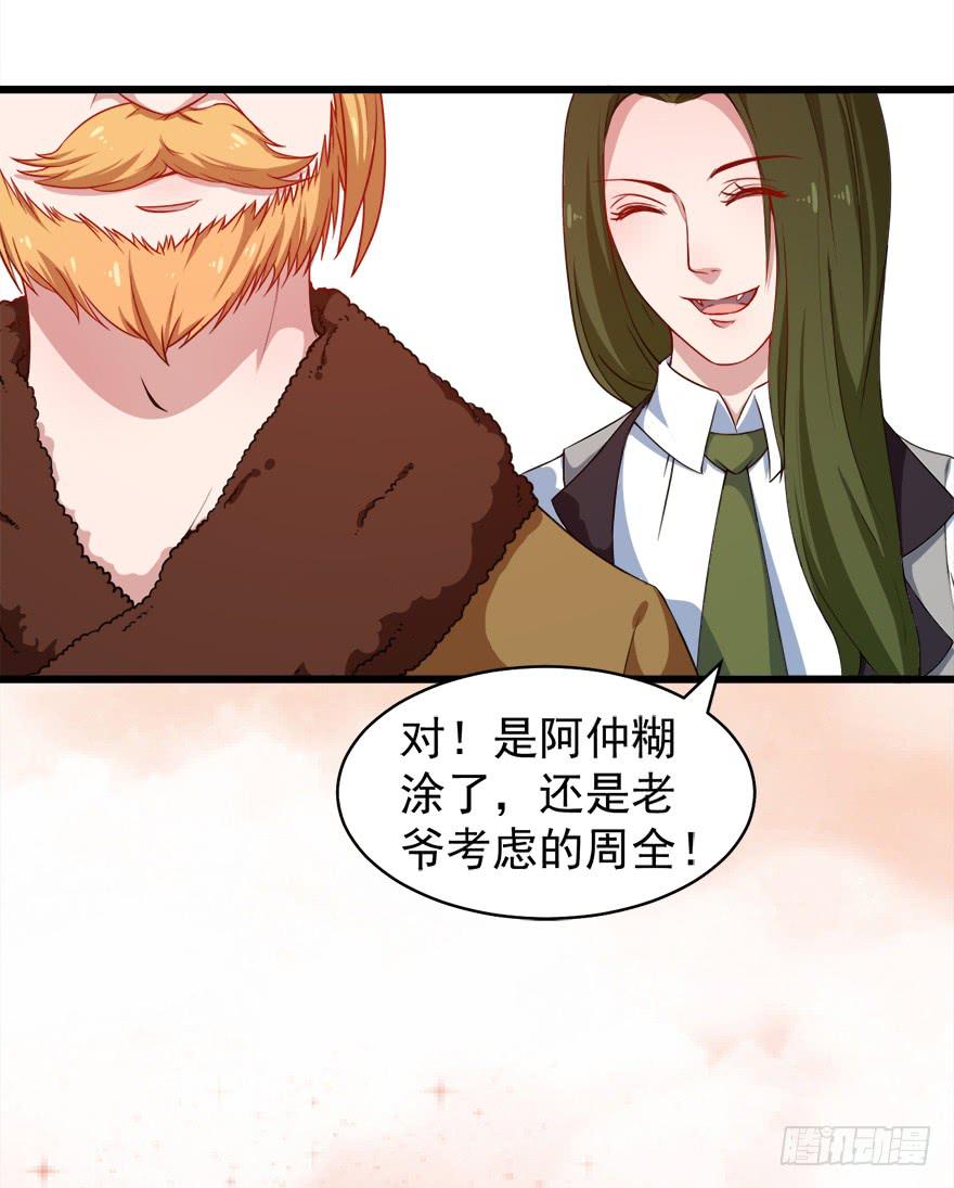 099前往新世界-第108话