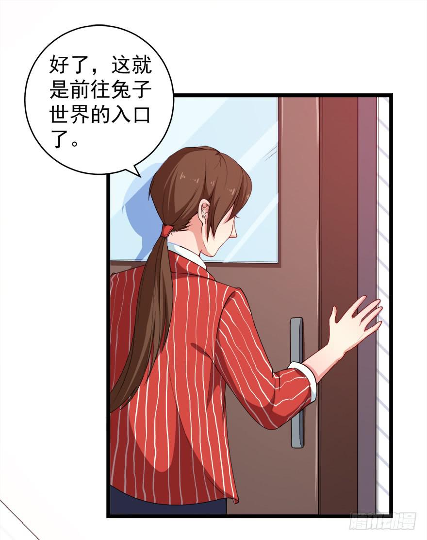 099前往新世界-第108话