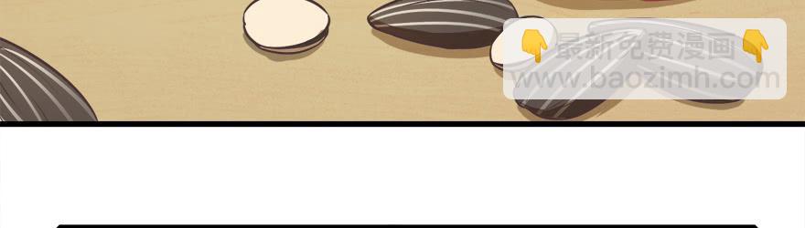 011魔法画册(1/2)-第12话