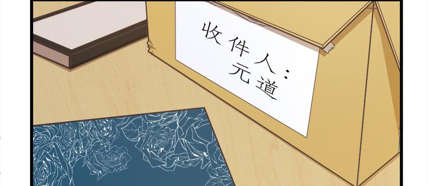 011魔法画册(1/2)-第12话