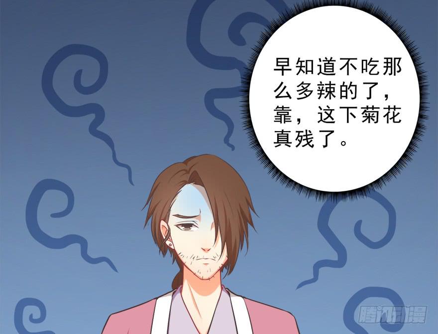 011魔法画册(1/2)-第12话