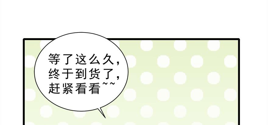 011魔法画册(1/2)-第12话