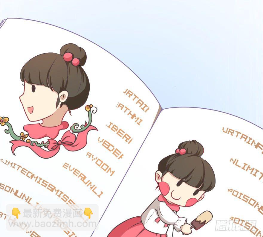 011魔法画册(1/2)-第12话