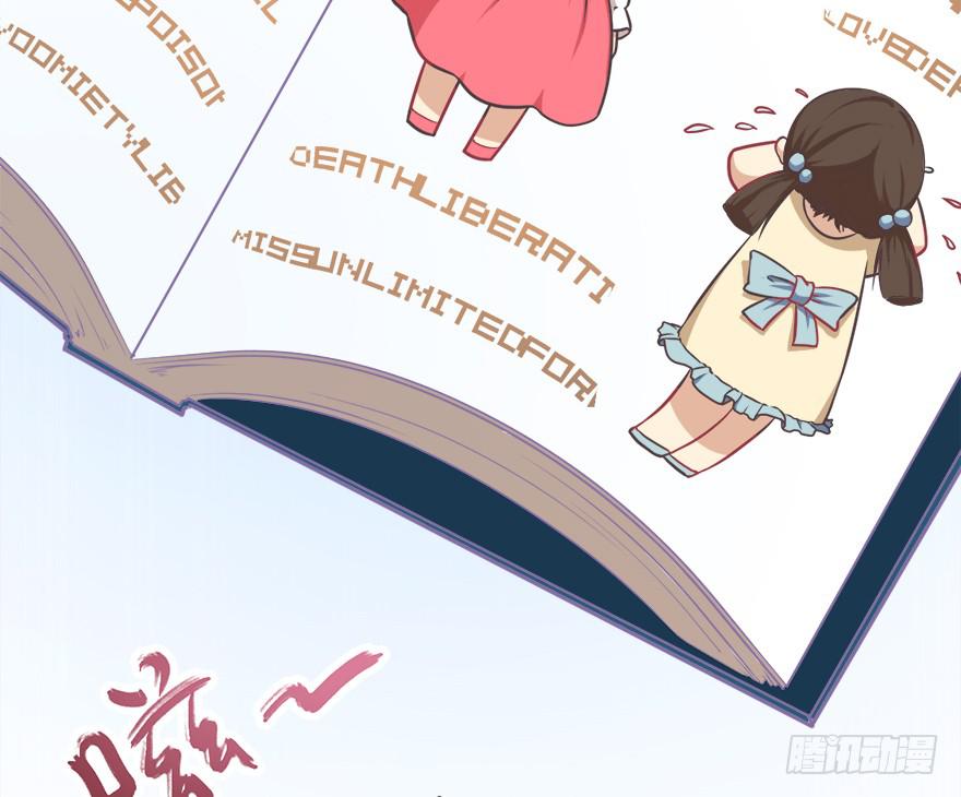 011魔法画册(1/2)-第12话