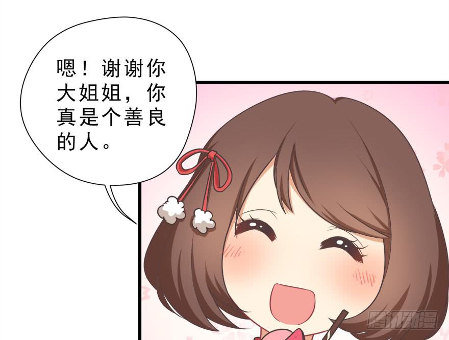 011魔法画册(1/2)-第12话