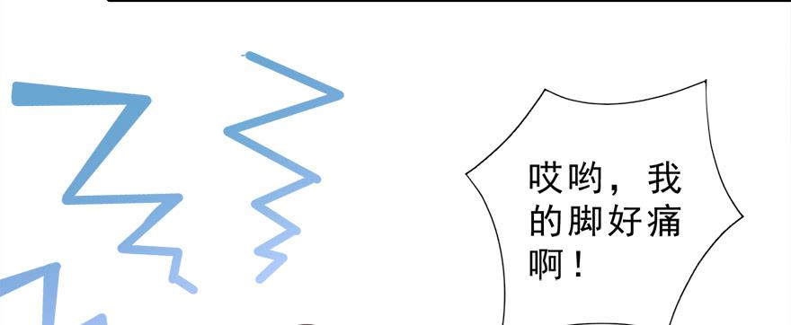 011魔法画册(1/2)-第12话