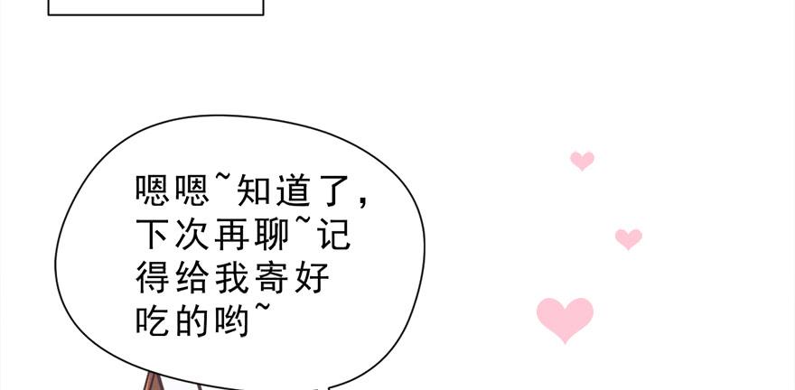 011魔法画册(1/2)-第12话