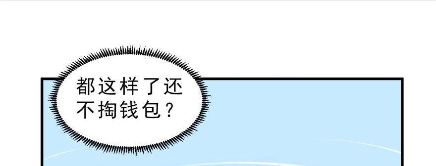 015水上芭蕾(1/2)-第16话