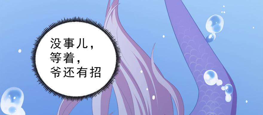 015水上芭蕾(1/2)-第16话